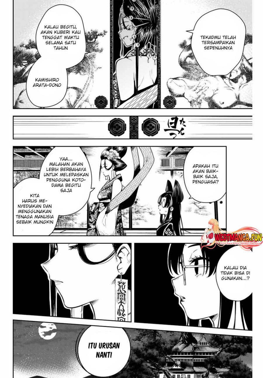 Sakigake no Hana Miko Chapter 2 Gambar 40