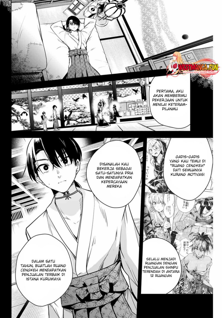 Sakigake no Hana Miko Chapter 2 Gambar 44