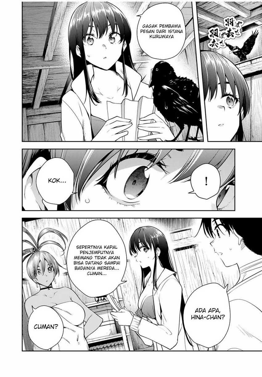 Sakigake no Hana Miko Chapter 23 Gambar 6