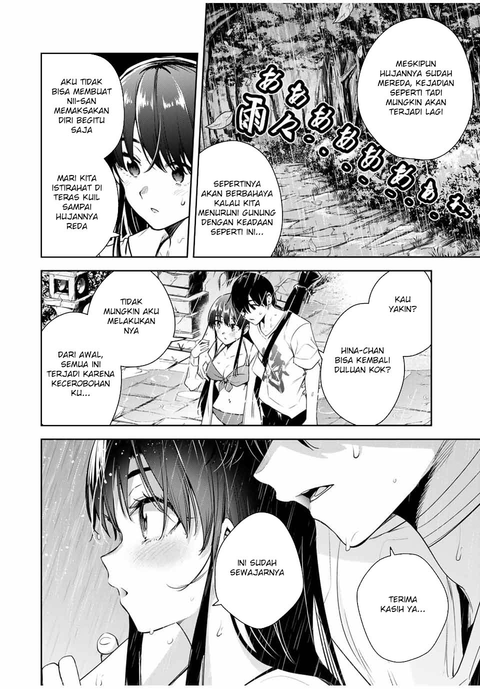 Sakigake no Hana Miko Chapter 24 Gambar 14
