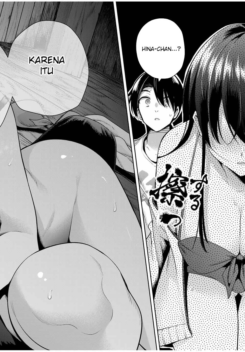 Sakigake no Hana Miko Chapter 24 Gambar 19