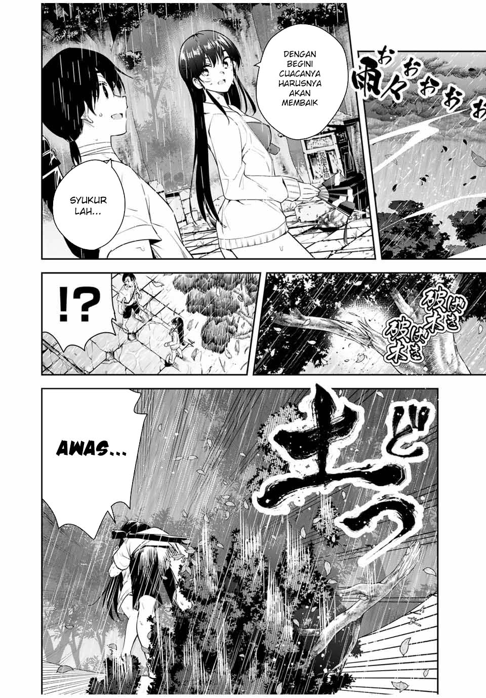 Sakigake no Hana Miko Chapter 24 Gambar 12