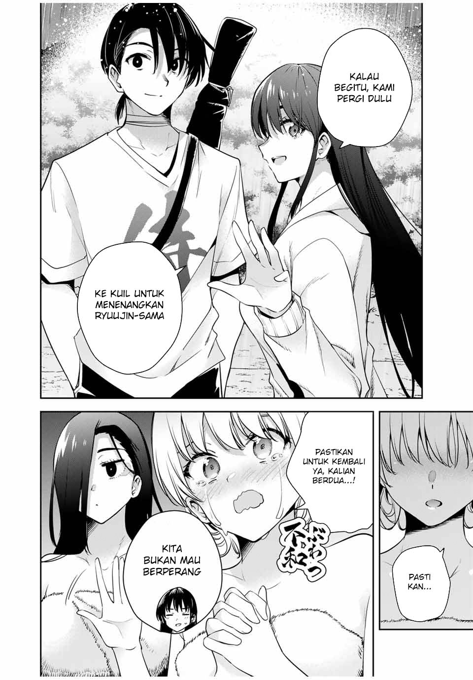 Sakigake no Hana Miko Chapter 24 Gambar 3