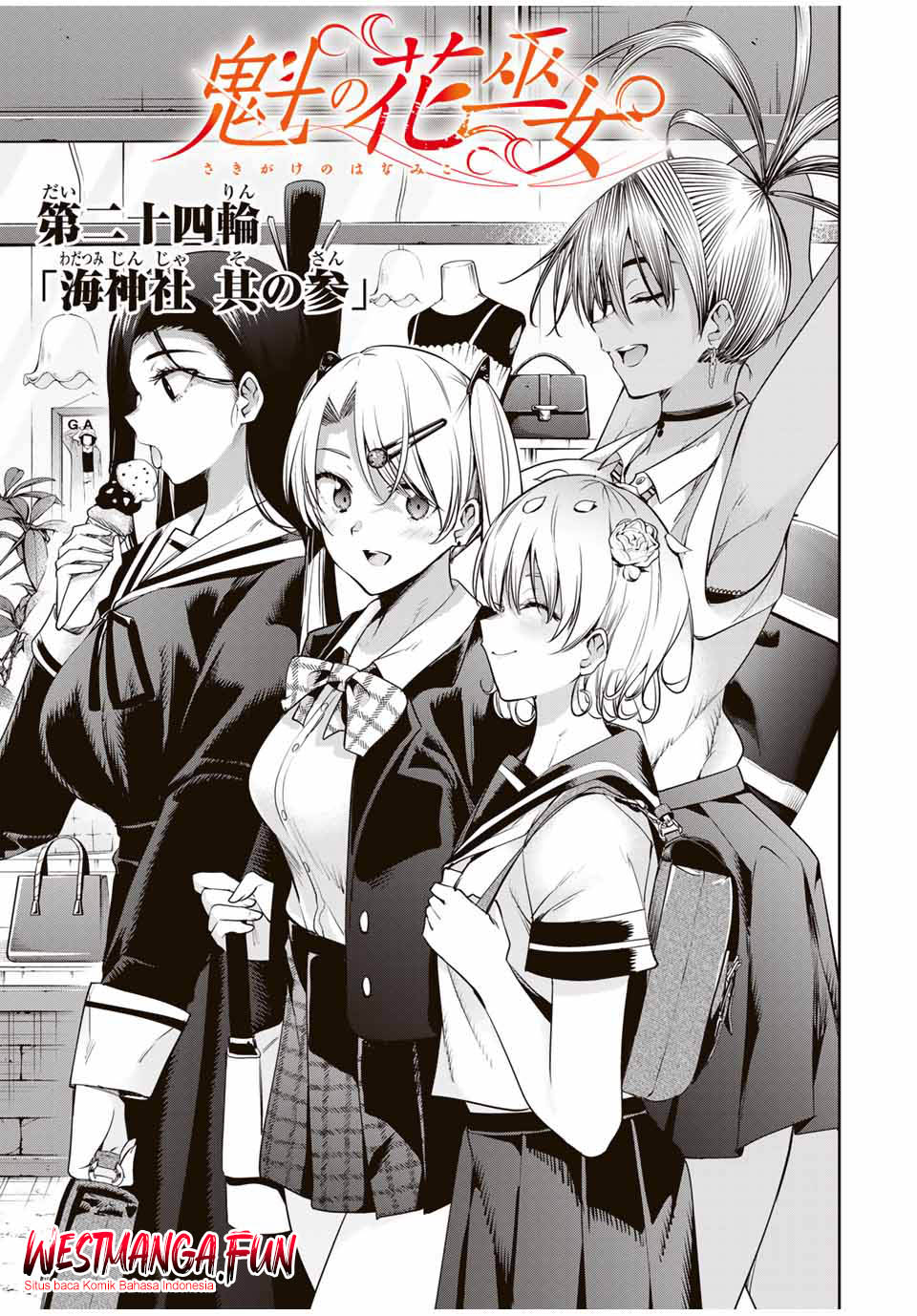 Sakigake no Hana Miko Chapter 24 Gambar 5