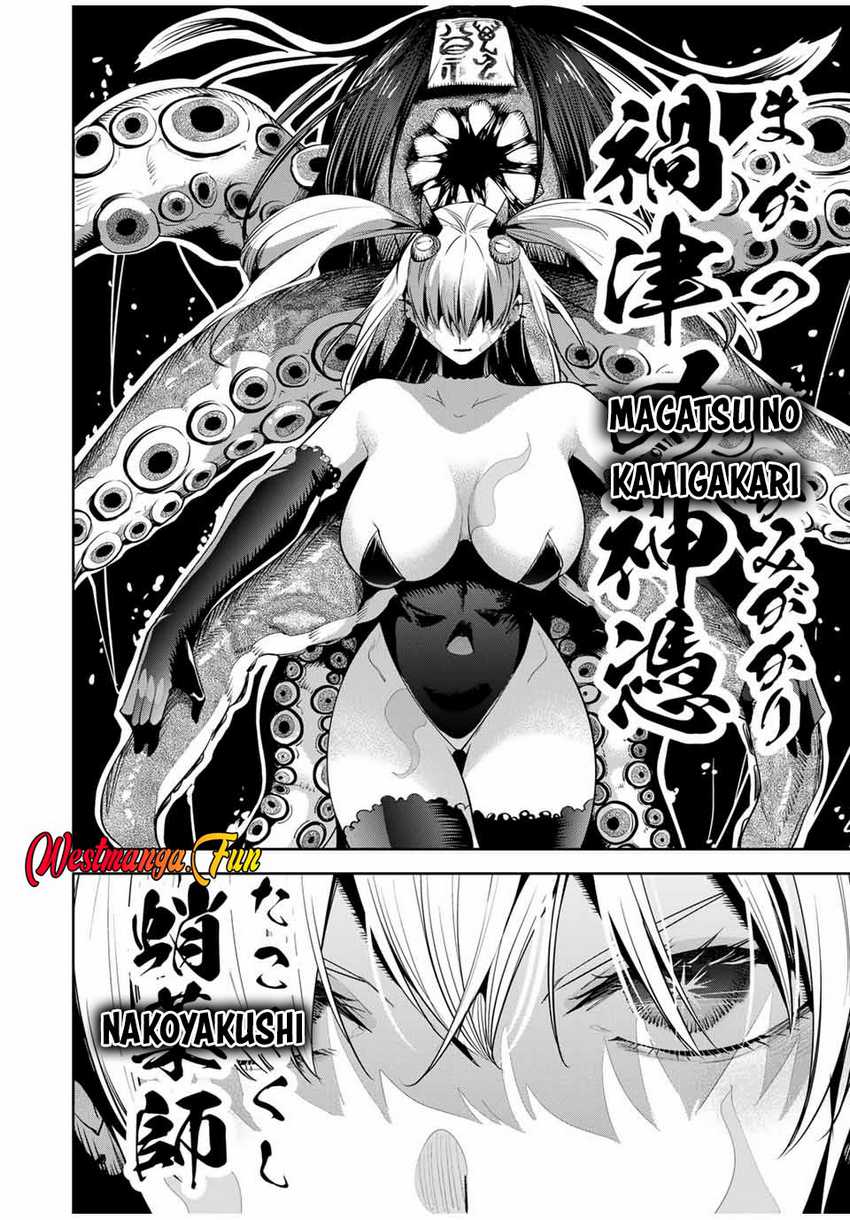 Sakigake no Hana Miko Chapter 27 Gambar 17