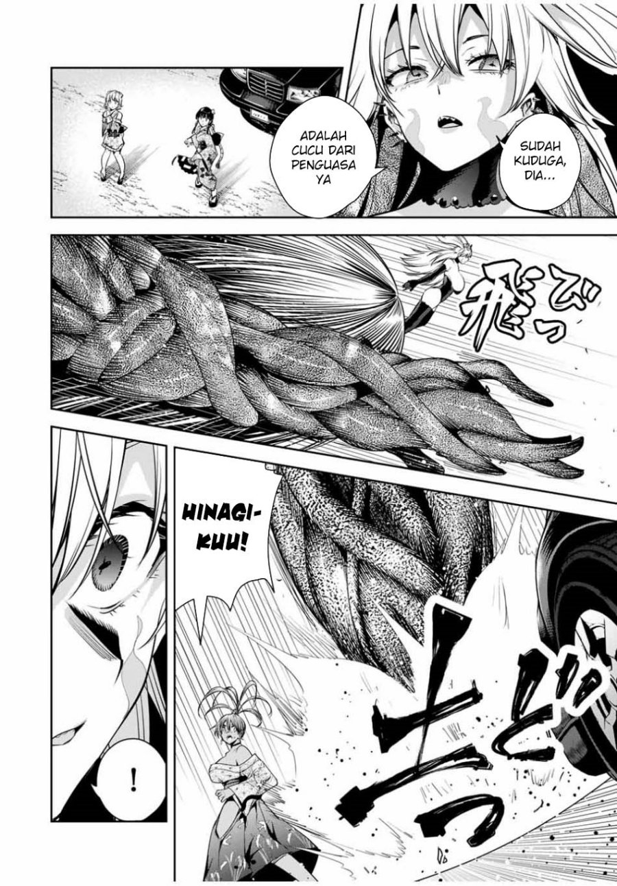 Sakigake no Hana Miko Chapter 28 Gambar 6