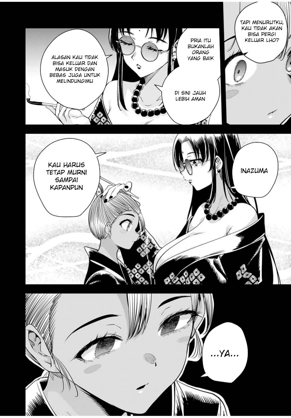 Sakigake no Hana Miko Chapter 29 Gambar 12