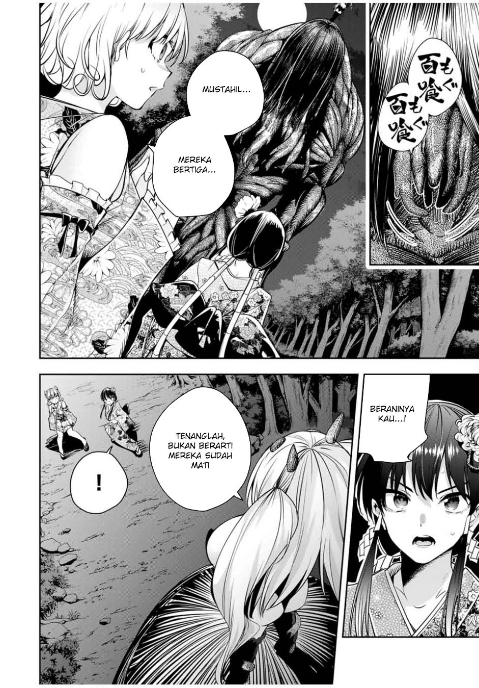 Sakigake no Hana Miko Chapter 29 Gambar 6