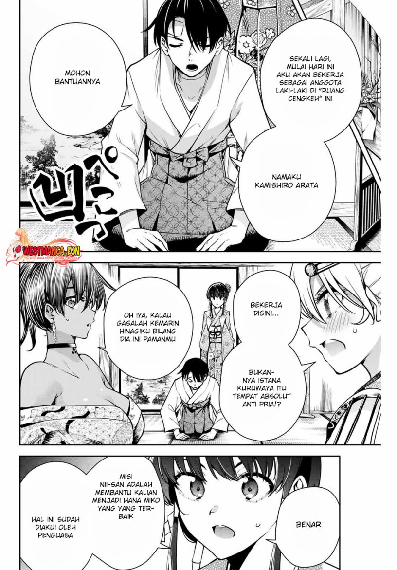 Sakigake no Hana Miko Chapter 3 Gambar 11
