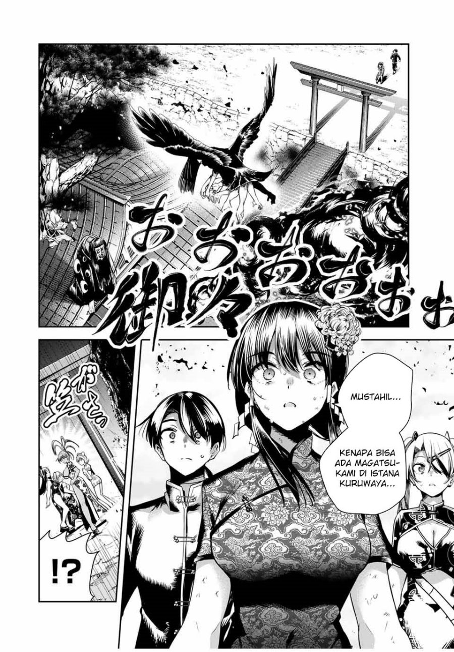 Sakigake no Hana Miko Chapter 35 Gambar 3