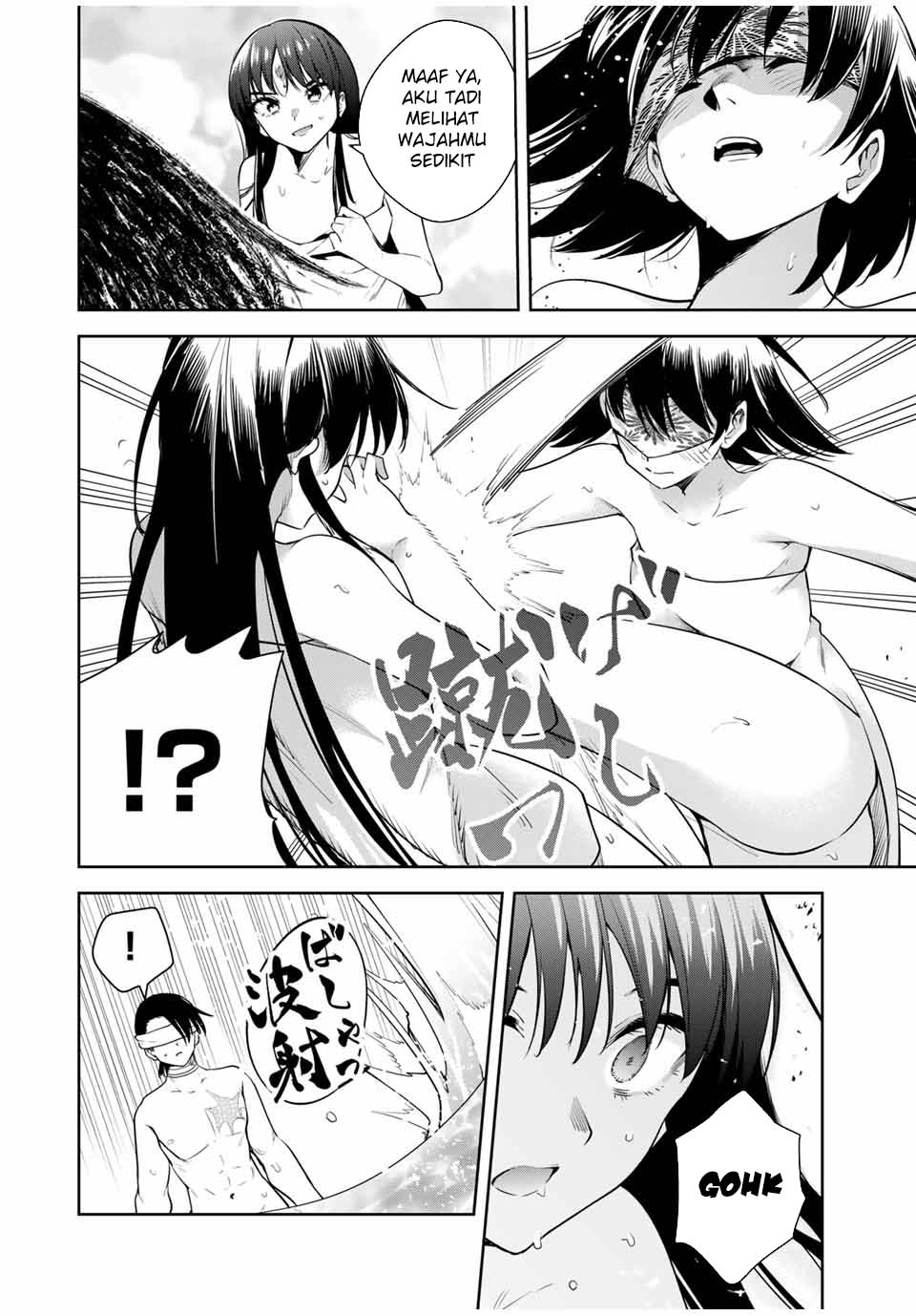 Sakigake no Hana Miko Chapter 36 Gambar 14