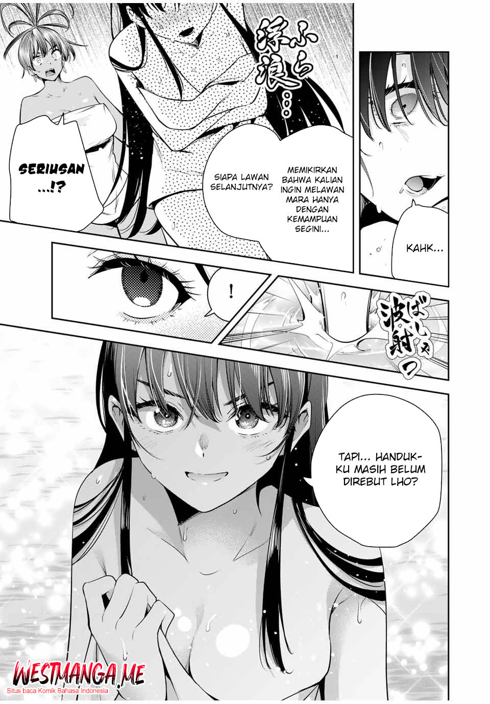 Sakigake no Hana Miko Chapter 36 Gambar 5