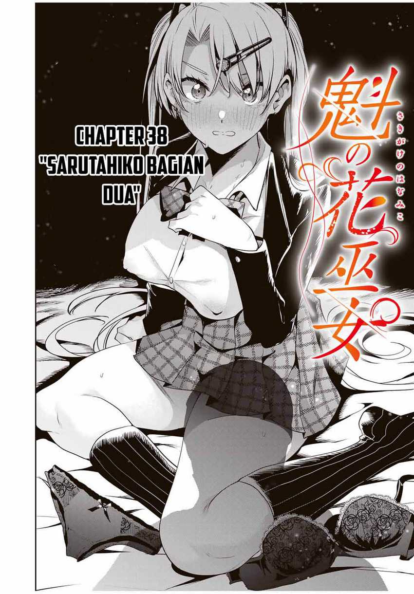 Sakigake no Hana Miko Chapter 38 Gambar 6