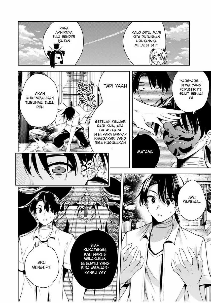 Sakigake no Hana Miko Chapter 38 Gambar 8