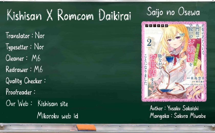 Komik Saijo no Osewa Takane no Hana-darakena Meimon-kou de, Gakuin Ichi no Ojou-sama (Seikatsu Nouryoku Kaimu) wo Kagenagara Osewa suru Koto ni Narimashita Chapter 16 gambar nomor 1