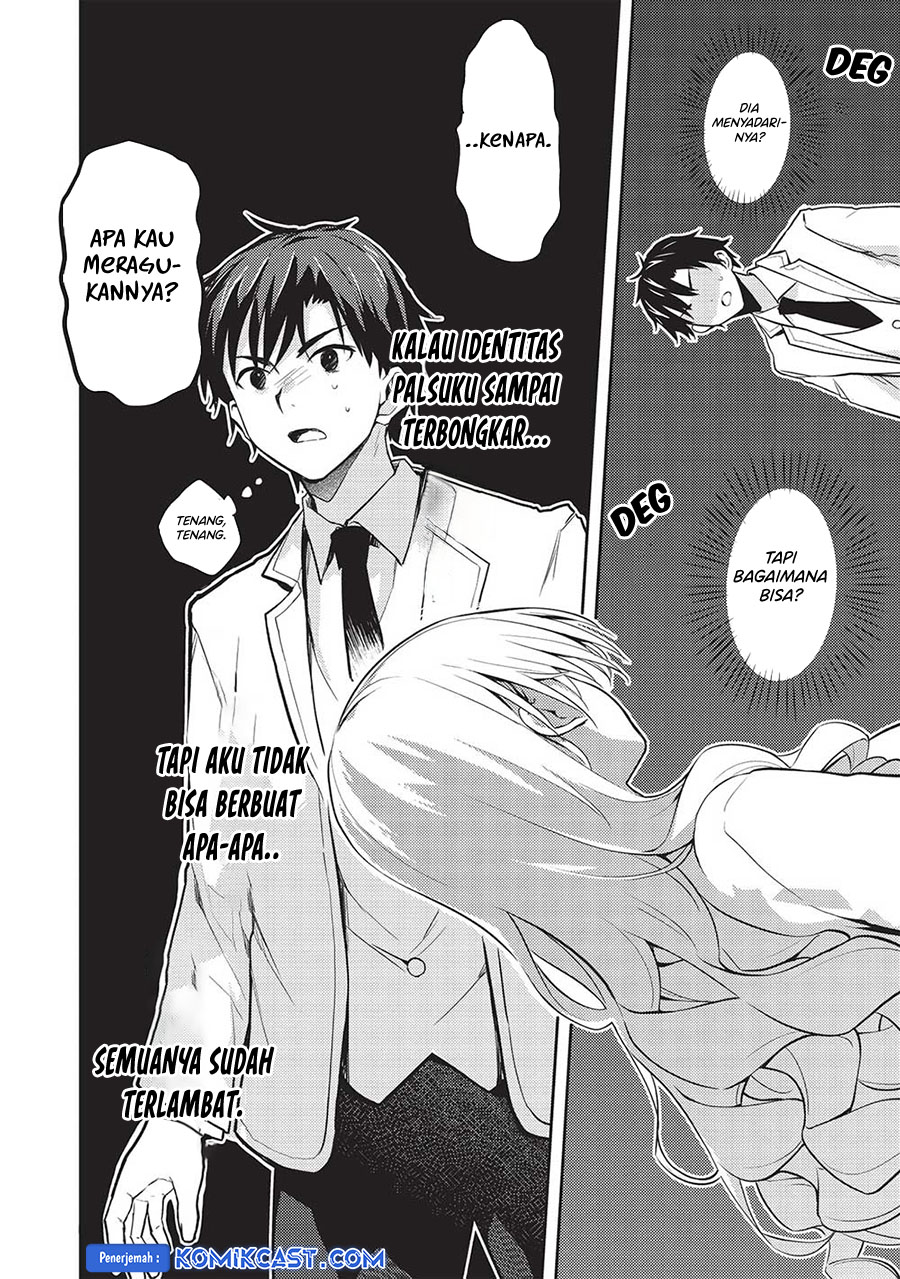 Manga Saijo no Osewa Takane no Hana-darakena Meimon-kou de, Gakuin Ichi no Ojou-sama (Seikatsu Nouryoku Kaimu) wo Kagenagara Osewa suru Koto ni Narimashita Chapter 17 gambar nomor 2