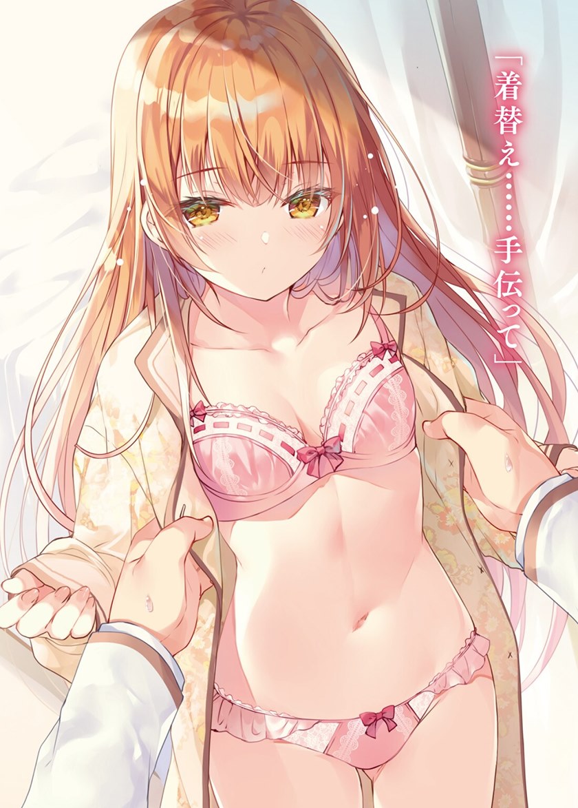 Saijo no Osewa Takane no Hana-darakena Meimon-kou de, Gakuin Ichi no Ojou-sama (Seikatsu Nouryoku Kaimu) wo Kagenagara Osewa suru Koto ni Narimashita Chapter 1 Gambar 3