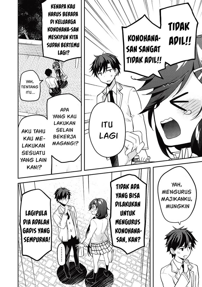 Saijo no Osewa Takane no Hana-darakena Meimon-kou de, Gakuin Ichi no Ojou-sama (Seikatsu Nouryoku Kaimu) wo Kagenagara Osewa suru Koto ni Narimashita Chapter 11 Gambar 25