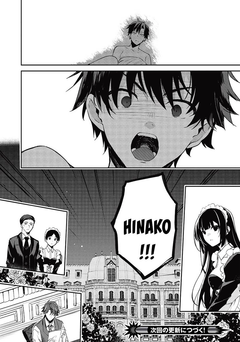 Saijo no Osewa Takane no Hana-darakena Meimon-kou de, Gakuin Ichi no Ojou-sama (Seikatsu Nouryoku Kaimu) wo Kagenagara Osewa suru Koto ni Narimashita Chapter 11 Gambar 41