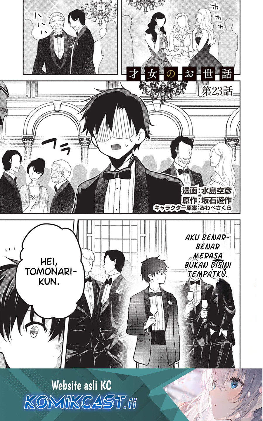 Komik Saijo no Osewa Takane no Hana-darakena Meimon-kou de, Gakuin Ichi no Ojou-sama (Seikatsu Nouryoku Kaimu) wo Kagenagara Osewa suru Koto ni Narimashita Chapter 23 gambar nomor 1