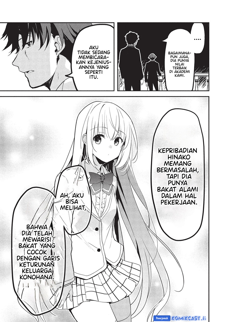 Saijo no Osewa Takane no Hana-darakena Meimon-kou de, Gakuin Ichi no Ojou-sama (Seikatsu Nouryoku Kaimu) wo Kagenagara Osewa suru Koto ni Narimashita Chapter 23 Gambar 13