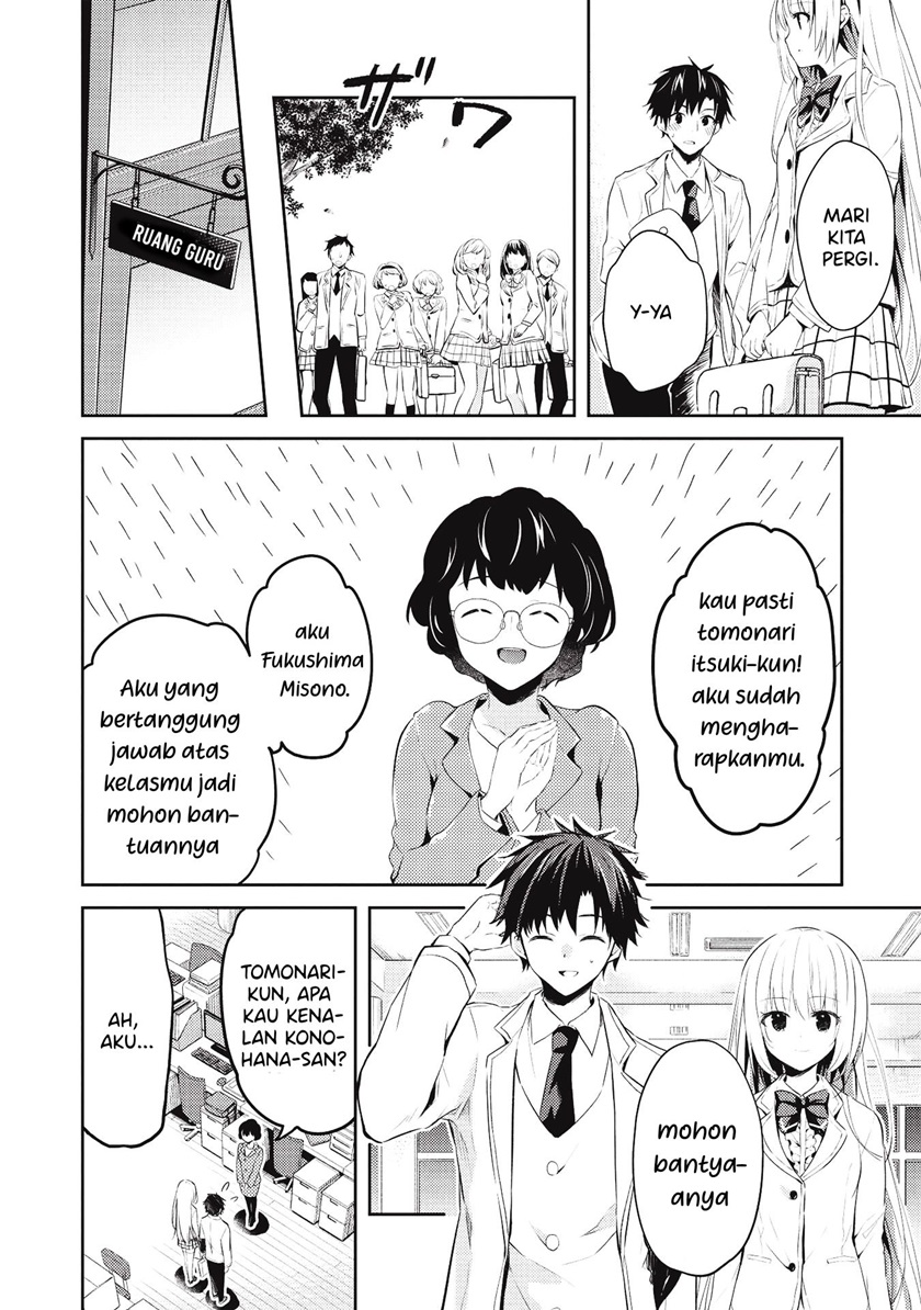 Saijo no Osewa Takane no Hana-darakena Meimon-kou de, Gakuin Ichi no Ojou-sama (Seikatsu Nouryoku Kaimu) wo Kagenagara Osewa suru Koto ni Narimashita Chapter 3 Gambar 11