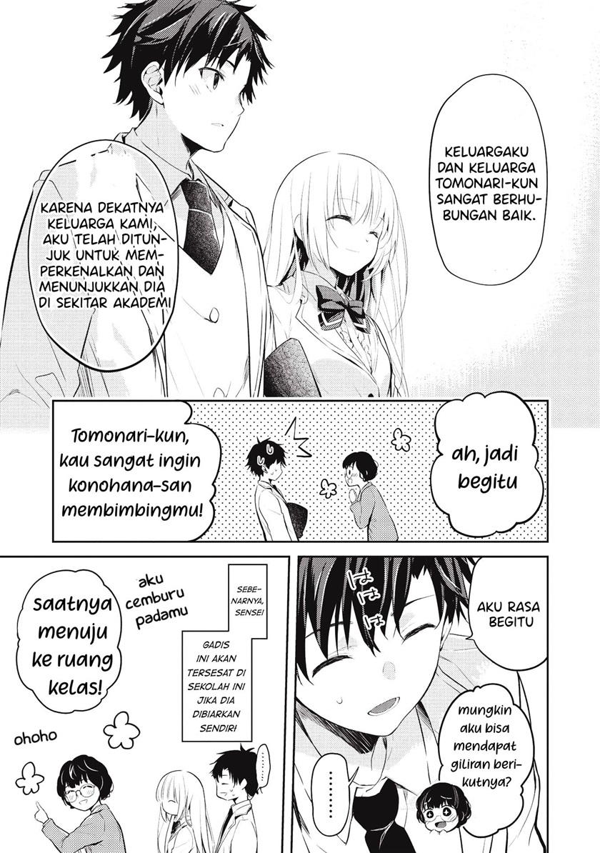 Saijo no Osewa Takane no Hana-darakena Meimon-kou de, Gakuin Ichi no Ojou-sama (Seikatsu Nouryoku Kaimu) wo Kagenagara Osewa suru Koto ni Narimashita Chapter 3 Gambar 12