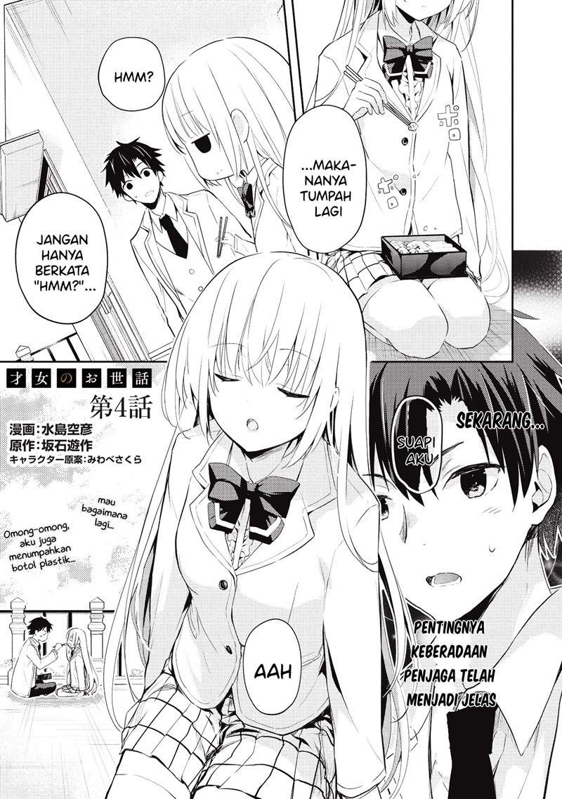 Manga Saijo no Osewa Takane no Hana-darakena Meimon-kou de, Gakuin Ichi no Ojou-sama (Seikatsu Nouryoku Kaimu) wo Kagenagara Osewa suru Koto ni Narimashita Chapter 4 gambar nomor 2