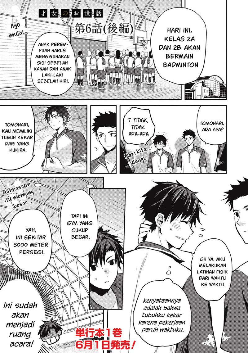 Manga Saijo no Osewa Takane no Hana-darakena Meimon-kou de, Gakuin Ichi no Ojou-sama (Seikatsu Nouryoku Kaimu) wo Kagenagara Osewa suru Koto ni Narimashita Chapter 6.2 gambar nomor 2