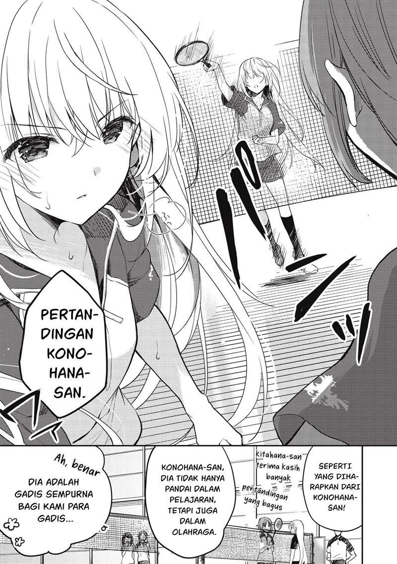 Saijo no Osewa Takane no Hana-darakena Meimon-kou de, Gakuin Ichi no Ojou-sama (Seikatsu Nouryoku Kaimu) wo Kagenagara Osewa suru Koto ni Narimashita Chapter 6.2 Gambar 6