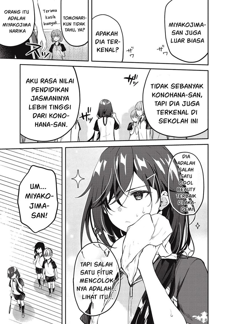 Saijo no Osewa Takane no Hana-darakena Meimon-kou de, Gakuin Ichi no Ojou-sama (Seikatsu Nouryoku Kaimu) wo Kagenagara Osewa suru Koto ni Narimashita Chapter 6.2 Gambar 8