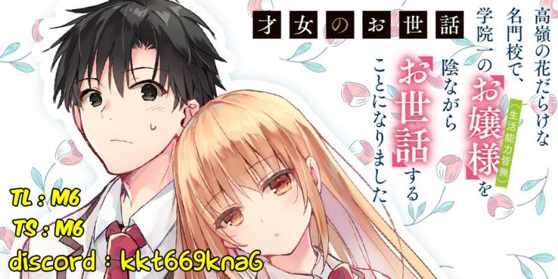 Saijo no Osewa Takane no Hana-darakena Meimon-kou de, Gakuin Ichi no Ojou-sama (Seikatsu Nouryoku Kaimu) wo Kagenagara Osewa suru Koto ni Narimashita Chapter 7 Gambar 39
