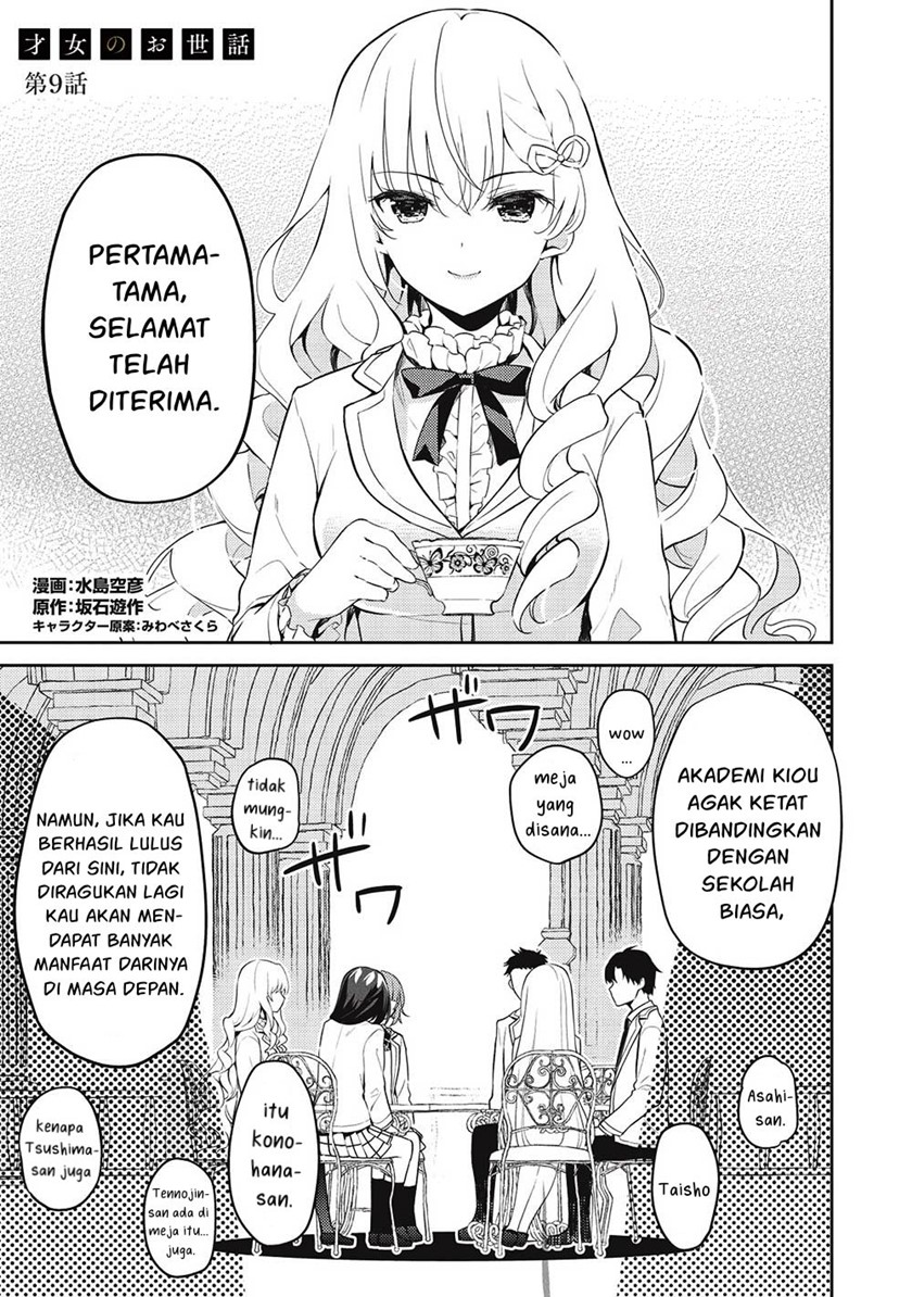 Manga Saijo no Osewa Takane no Hana-darakena Meimon-kou de, Gakuin Ichi no Ojou-sama (Seikatsu Nouryoku Kaimu) wo Kagenagara Osewa suru Koto ni Narimashita Chapter 9 gambar nomor 2