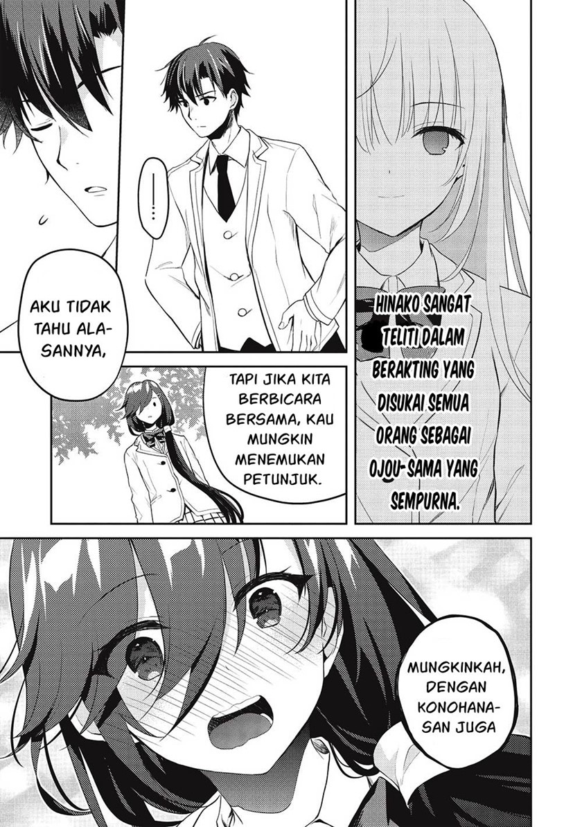 Saijo no Osewa Takane no Hana-darakena Meimon-kou de, Gakuin Ichi no Ojou-sama (Seikatsu Nouryoku Kaimu) wo Kagenagara Osewa suru Koto ni Narimashita Chapter 9 Gambar 22