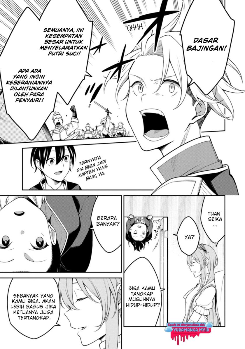 Saikyou Onmyouji no Isekai Tenseiki ~Geboku no Youkaidomo ni Kurabete Monster ga Yowaisugirundaga~ Chapter 25.2 Gambar 3