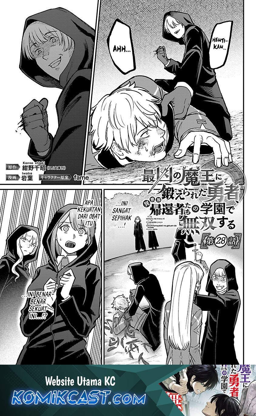 Komik Saikyou No Maou Ni Kitaerareta Yuusha Chapter 28 gambar nomor 1