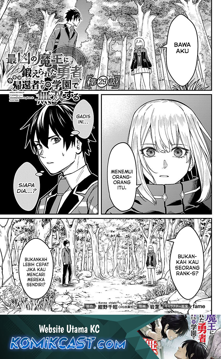 Komik Saikyou No Maou Ni Kitaerareta Yuusha Chapter 29 gambar nomor 1
