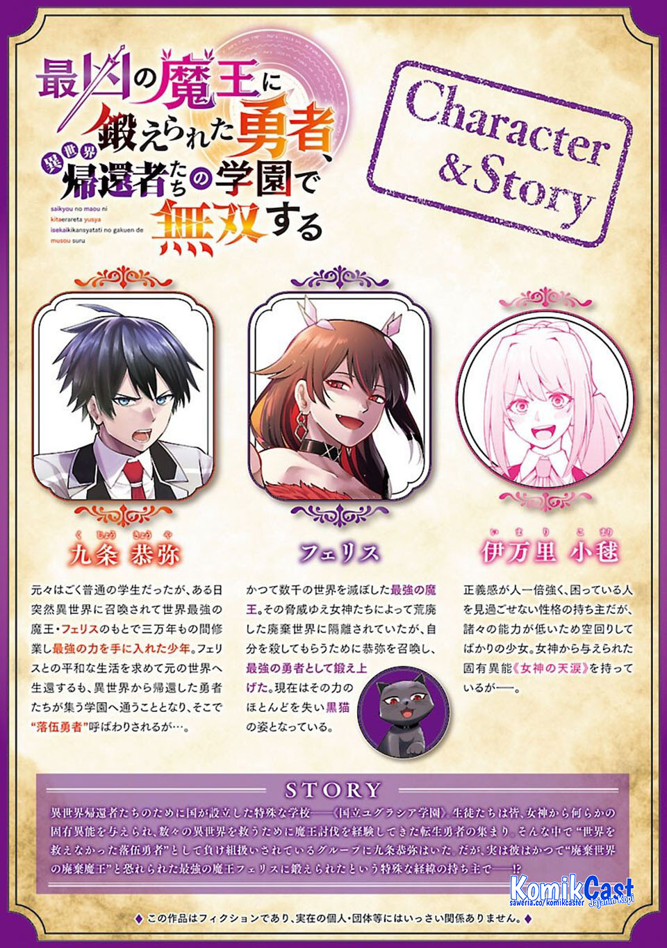 Manga Saikyou No Maou Ni Kitaerareta Yuusha Chapter 34 gambar nomor 2