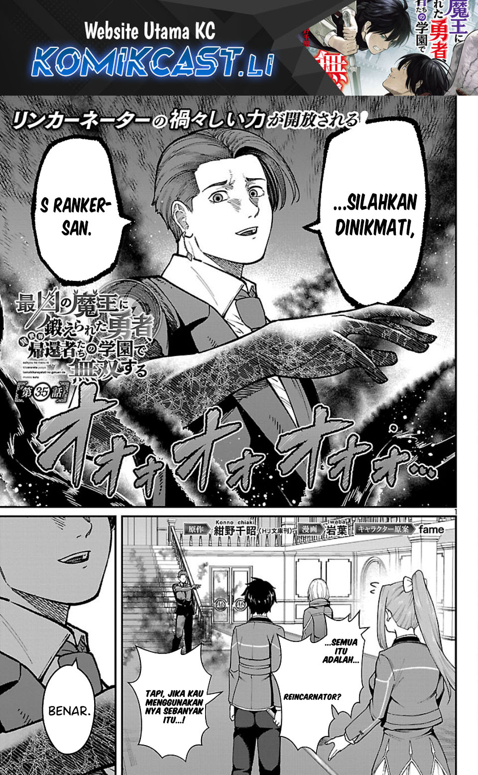 Komik Saikyou No Maou Ni Kitaerareta Yuusha Chapter 35 gambar nomor 1
