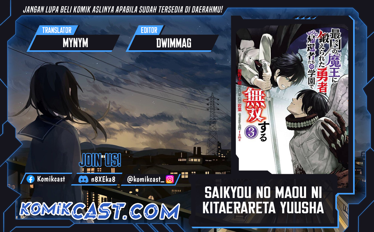 Komik Saikyou No Maou Ni Kitaerareta Yuusha Chapter 30 gambar nomor 1