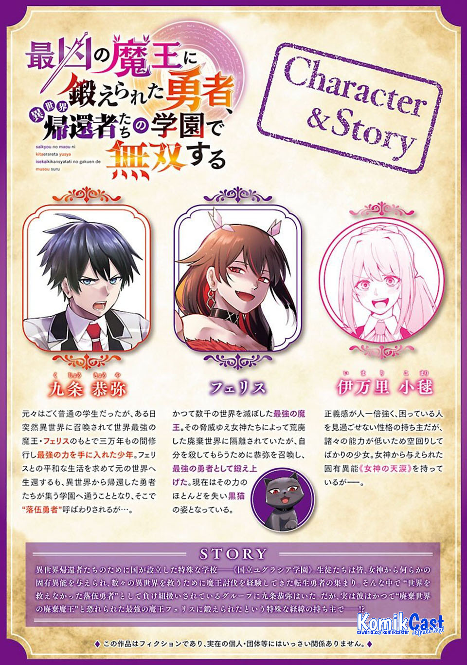 Manga Saikyou No Maou Ni Kitaerareta Yuusha Chapter 33 gambar nomor 2