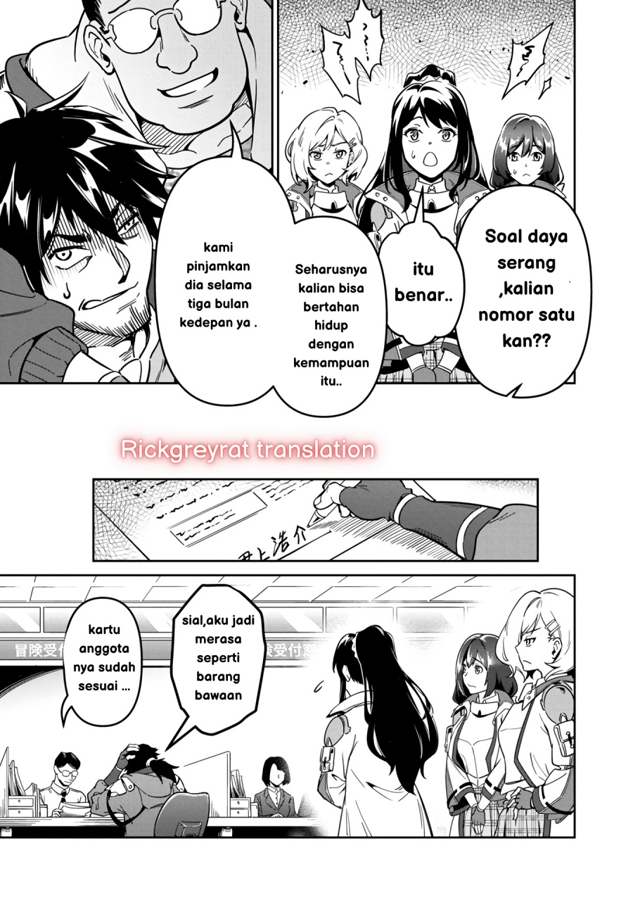 Saitei Rank no Boukensha, Yuusha Shoujo wo Sodateru Orette Chapter 1 Gambar 44