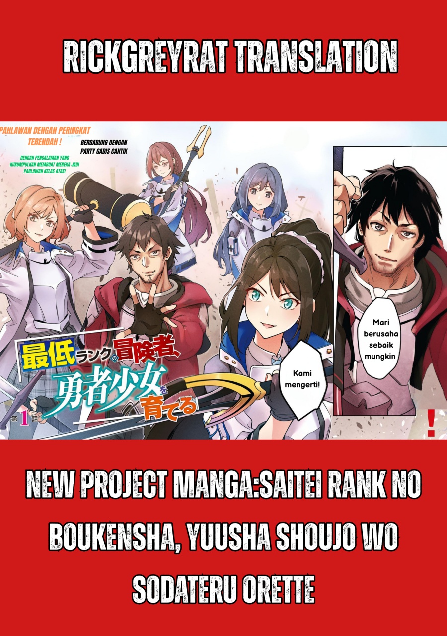 Saitei Rank no Boukensha, Yuusha Shoujo wo Sodateru Orette Chapter 1 Gambar 13