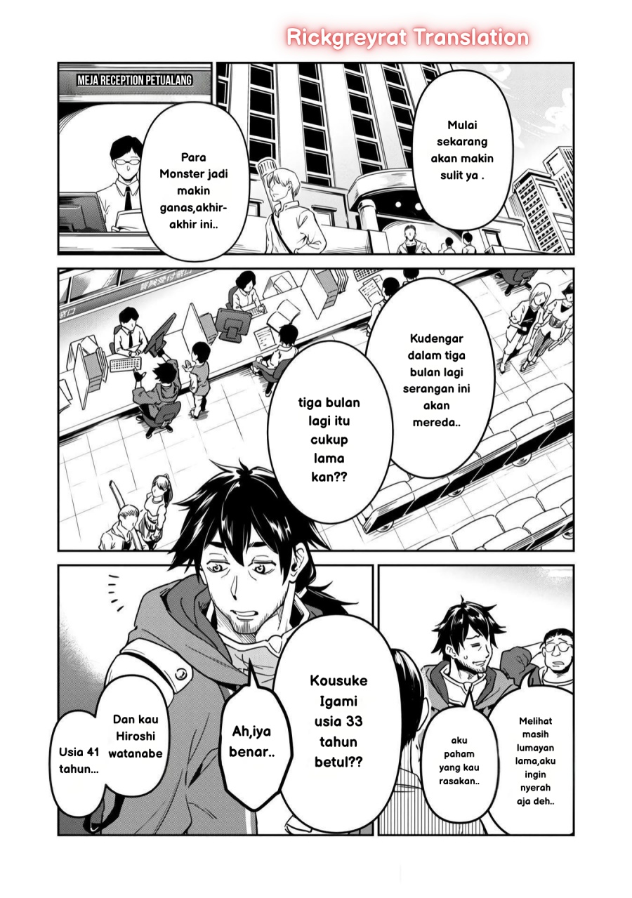 Saitei Rank no Boukensha, Yuusha Shoujo wo Sodateru Orette Chapter 1 Gambar 19