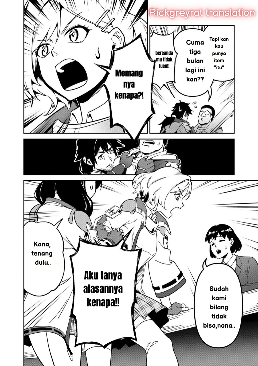 Saitei Rank no Boukensha, Yuusha Shoujo wo Sodateru Orette Chapter 1 Gambar 23