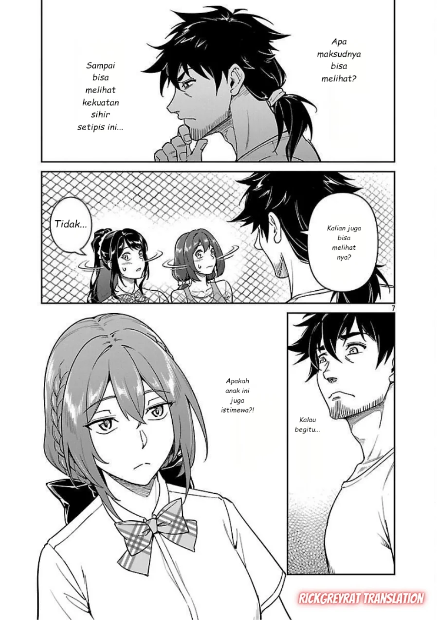 Saitei Rank no Boukensha, Yuusha Shoujo wo Sodateru Orette Chapter 10 Gambar 9