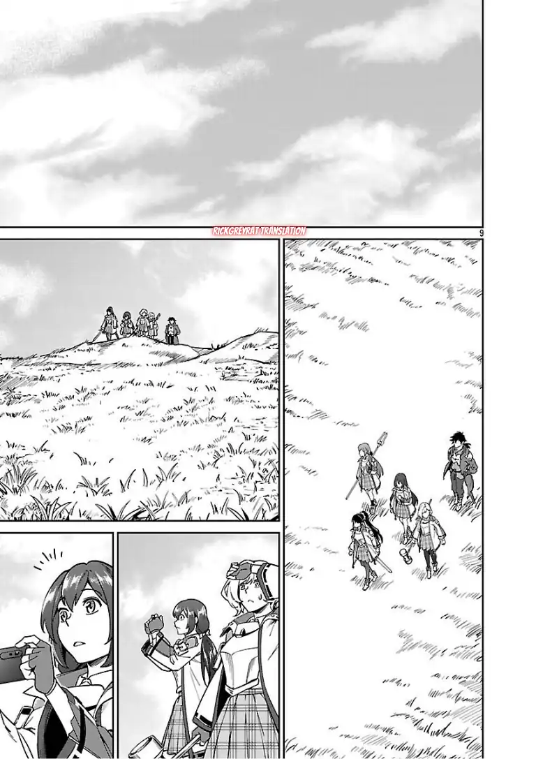 Saitei Rank no Boukensha, Yuusha Shoujo wo Sodateru Orette Chapter 11.1 Gambar 11