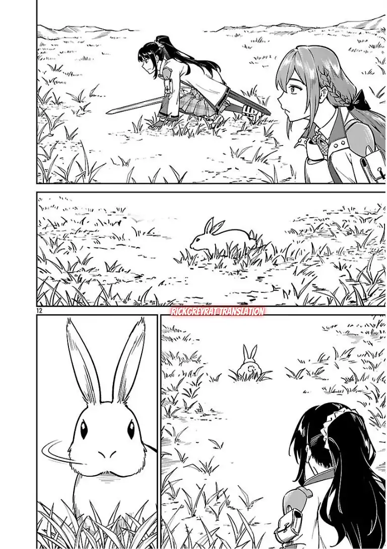 Saitei Rank no Boukensha, Yuusha Shoujo wo Sodateru Orette Chapter 11.1 Gambar 14