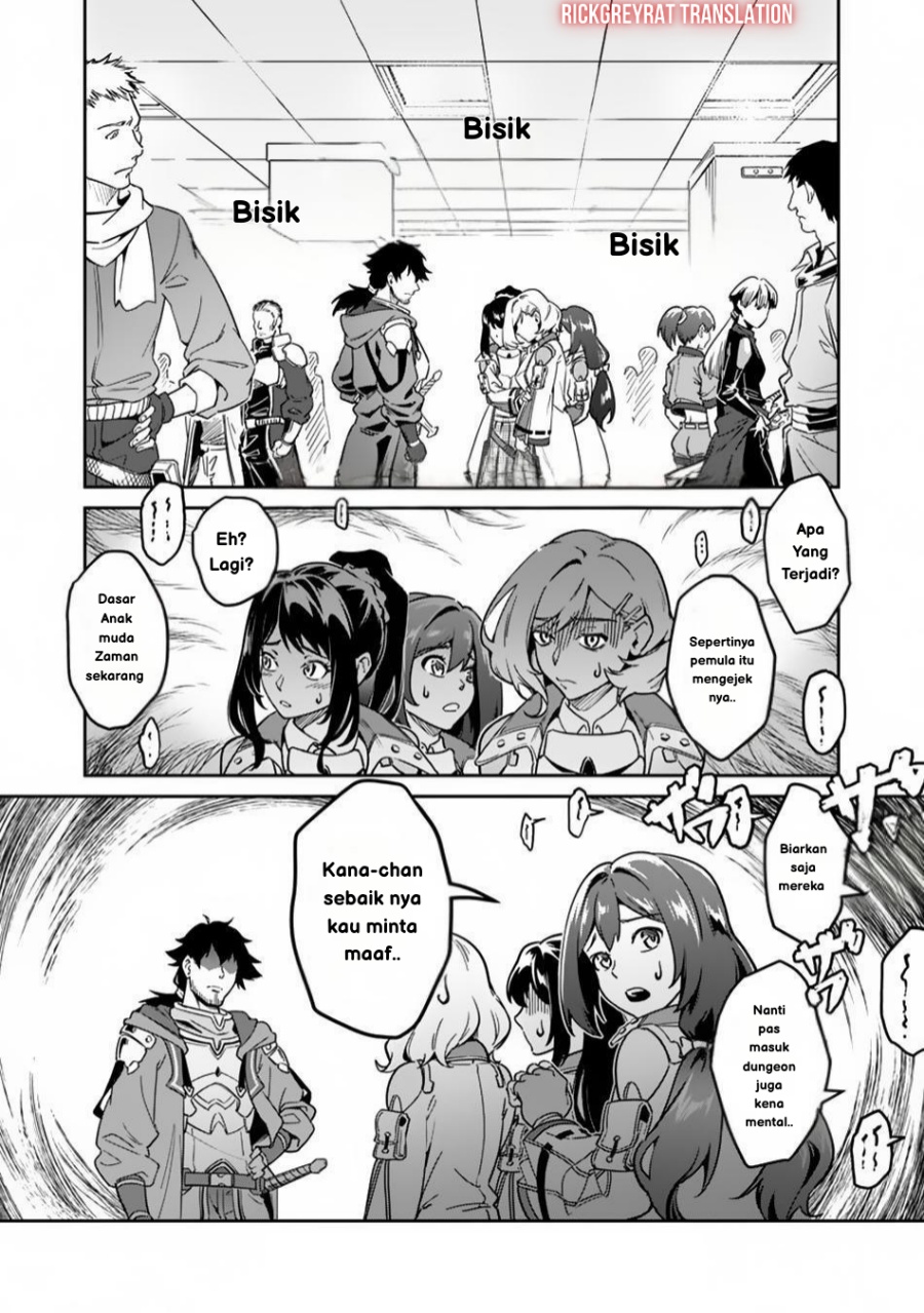 Saitei Rank no Boukensha, Yuusha Shoujo wo Sodateru Orette Chapter 2 Gambar 6