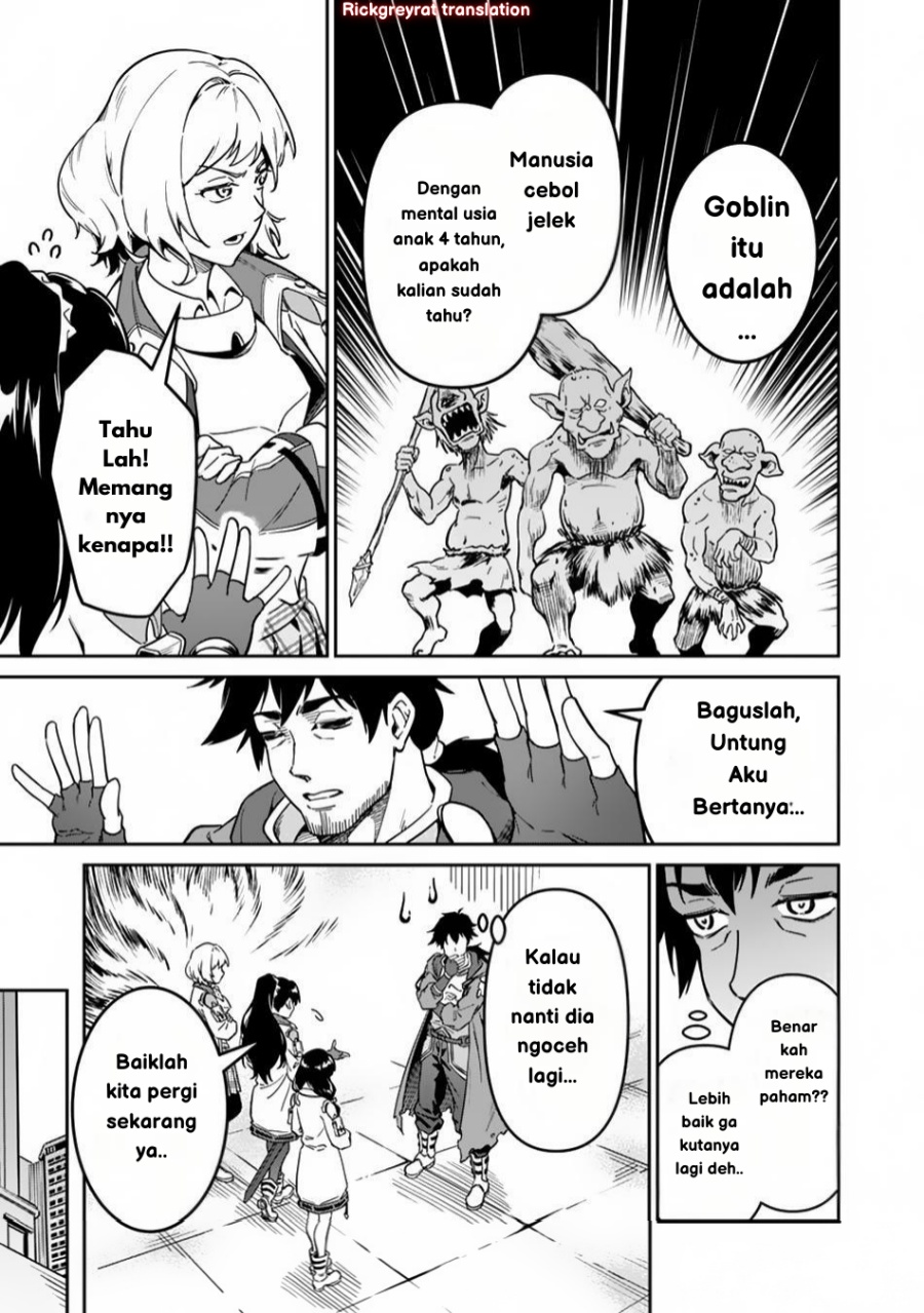 Saitei Rank no Boukensha, Yuusha Shoujo wo Sodateru Orette Chapter 2 Gambar 9